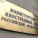 В Стамбульском аэропорту задержаны граждане Узбекистана и Кыргызстана с 100 кг долларов