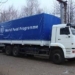 Госдума ратифицировала соглашение об открытии представительства таможни РФ в Таджикистане