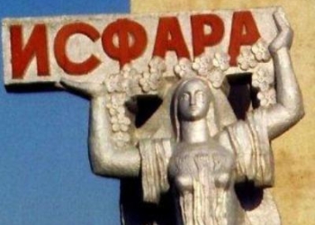 В Исфаре провели обряд «хатнасур» для 180 детей из малоимущих семей