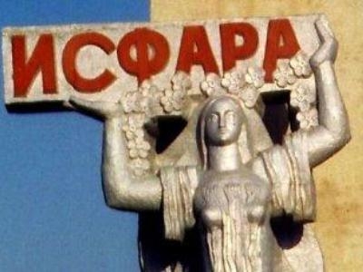 В Исфаре провели обряд «хатнасур» для 180 детей из малоимущих семей
