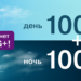 Интернет-пакеты G+ от Tcell: новые объемы – новые возможности!