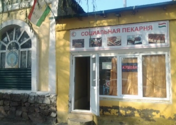 Социальная хлебопекарня при ОКПТ Согда обеспечила горячим хлебом свыше 3 тыс. человек