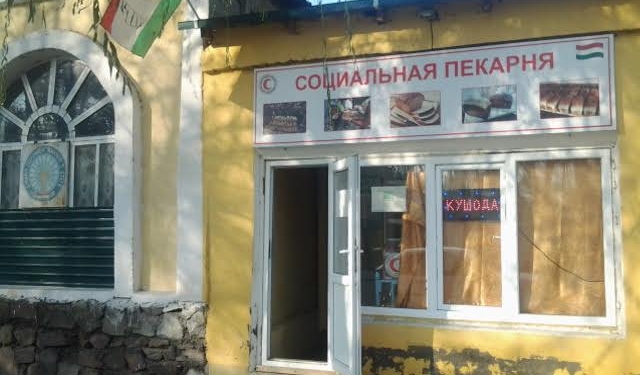 Социальная хлебопекарня при ОКПТ Согда обеспечила горячим хлебом свыше 3 тыс. человек
