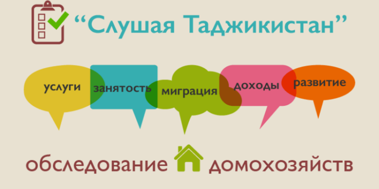 В Таджикистане отмечен рост покупательской способности