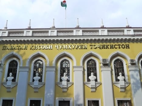 Счетная палата подвела итоги своей работы за последний год