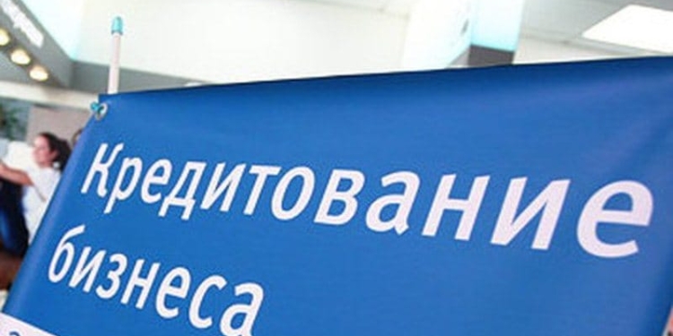 Фонд поддержки предпринимательства Таджикистана выделил более 120 млн. сомони льготных кредитов