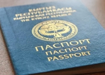 Гражданин Таджикистана задержан в аэропорту Оша с поддельным киргизским паспортом
