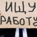 Реальный средний доход на душу населения в Таджикистане вырос на 6%