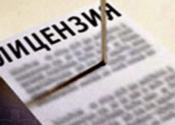 Нацбанк сообщил о ликвидации еще двух кредитных организаций