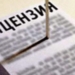 Нацбанк сообщил о ликвидации еще двух кредитных организаций