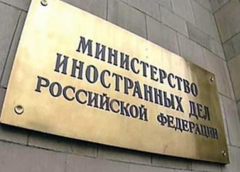 Посол Таджикистана передал МИД России ноту