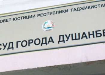 В Душанбе вынесен приговор троим мужчинам, убившим и расчленившим женщину