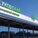 Россия выдвигает очередные «авиапретензии» Таджикистану