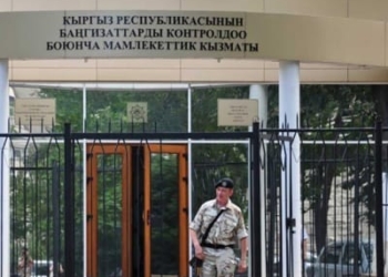 В Кыргызстане ликвидировали антинаркотическую службу
