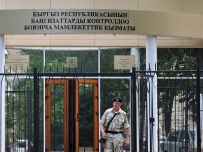 В Кыргызстане ликвидировали антинаркотическую службу