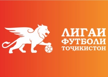 Футбольная лига Таджикистана определила даты трансферных окон на сезон-2017