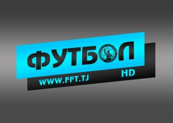 Федерация футбола Таджикистана запустит новый телеканал «Футбол»