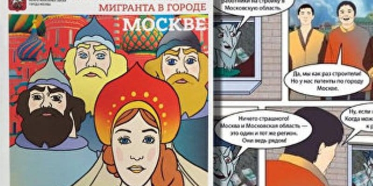 «Василиса» объяснит мигранту, что делать, если ему отказали в оформлении патента