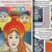 «Василиса» объяснит мигранту, что делать, если ему отказали в оформлении патента