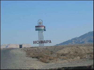 В джамоате Кулканд Исфары построили площадку для мини-футбола