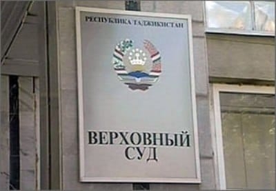 Суды Таджикистана в 2016 году вынесли 13 оправдательных приговоров