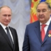 Владимир Путин наградил Алишера Усманова за благотворительность