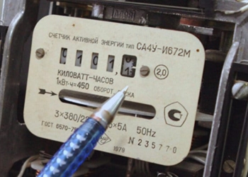 Компенсацию по оплате электроэнергии получили около 3,8 тыс. жителей Худжанда