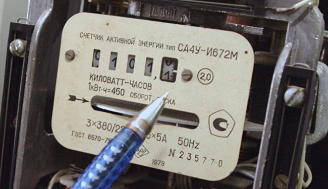 Компенсацию по оплате электроэнергии получили около 3,8 тыс. жителей Худжанда