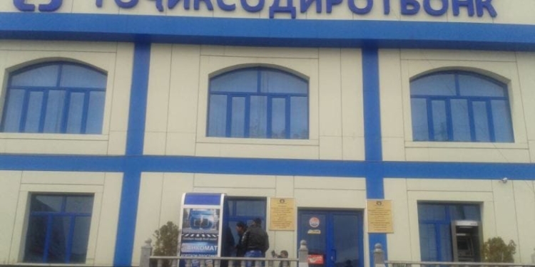ТСБ объявил о новых условиях переоформления депозитных договоров вкладчиков