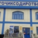 ТСБ объявил о новых условиях переоформления депозитных договоров вкладчиков