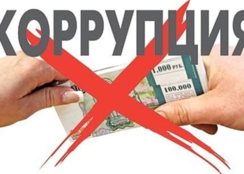 Эксперты СНГ обсудят вопросы согласования Концепции сотрудничества в борьбе с коррупцией