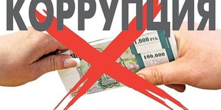 Эксперты СНГ обсудят вопросы согласования Концепции сотрудничества в борьбе с коррупцией