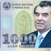 Рабочая группа изучает предложение о выпуске тысячной купюры с изображением Эмомали Рахмона