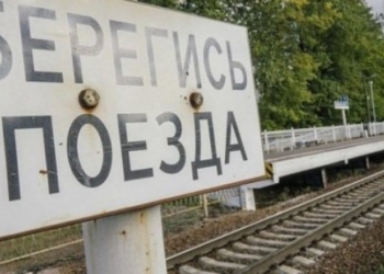 Под колесами поездов в Таджикистане погибли семь человек