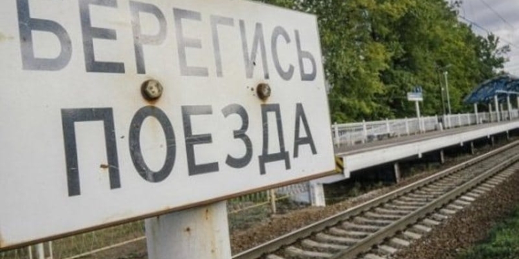 Под колесами поездов в Таджикистане погибли семь человек