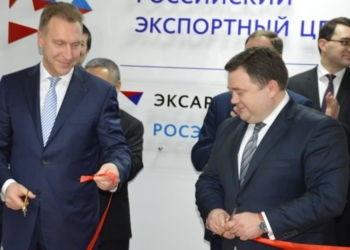 В Душанбе открылось представительство Российского экспортного центра