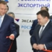В Душанбе открылось представительство Российского экспортного центра
