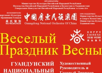 Китайские музыканты проведут в Душанбе и Гиссаре «веселый праздник весны»