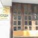Житель Худжанда получил 14 лет за убийство своего земляка