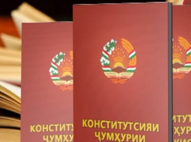 В школах Таджикистана введут новый предмет – «Конституция»