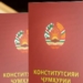 В школах Таджикистана введут новый предмет – «Конституция»