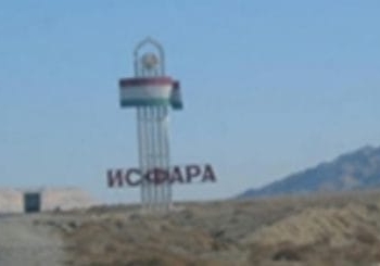 В джамоате Чоркух Исфары заработал центр взаимодействия общества с милицией