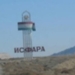 В джамоате Чоркух Исфары заработал центр взаимодействия общества с милицией