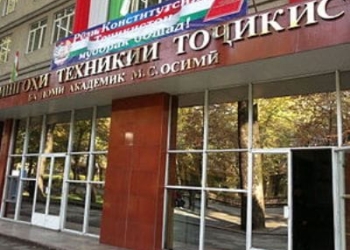 Пути продвижения исторического прошлого России и Таджикистана обсудят в Душанбе