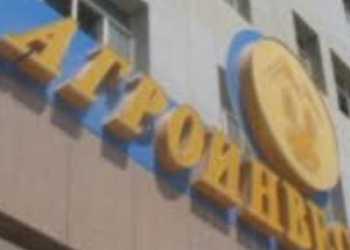Два экс-сотрудника филиала «Агроинвестбанка» в Дарвазе обвиняются в присвоении вкладов