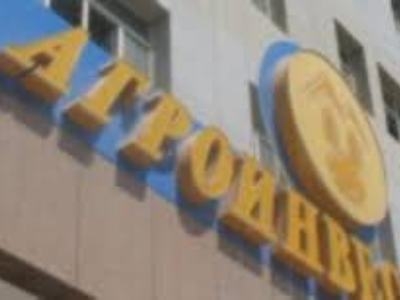 Два экс-сотрудника филиала «Агроинвестбанка» в Дарвазе обвиняются в присвоении вкладов