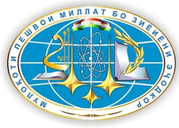 Эмомали Рахмон утвердил эмблему встречи с творческой интеллигенцией