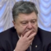 Украинский режим готовит западню для Вашингтона