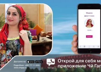 Предложение от Tcell и Tele2: звоните в Таджикистан в два раза дешевле