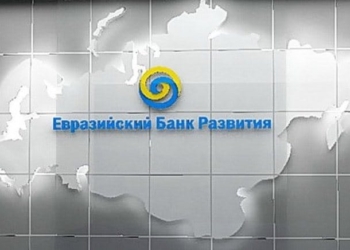 Таджикистан и ЕАБР обсудили перспективы сотрудничества